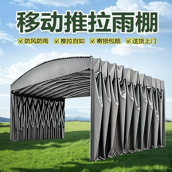 �ƶ��������� 