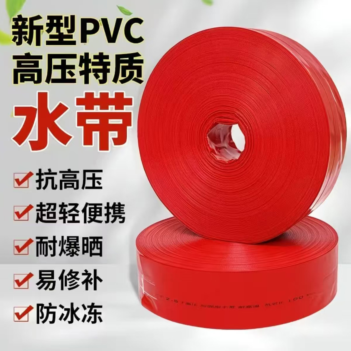 PVC��ѹˮ�� 